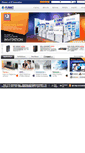 Mobile Screenshot of china-planet.com